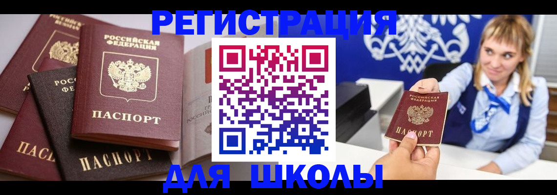 регистрация в Каргате